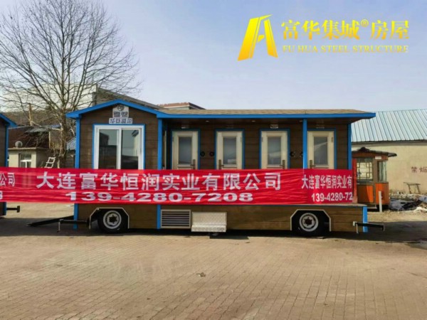 滨海新疆定制的拖挂式移动厕所，车载卫生间
